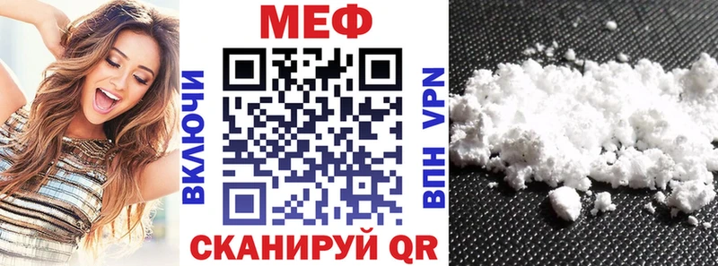 Купить закладку Семилуки Марихуана АМФЕТАМИН ГАШИШ Мефедрон Cocaine