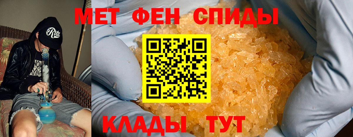 Amphetamine  АМФ  Семилуки  Вход с VPN  АМФ 97% 