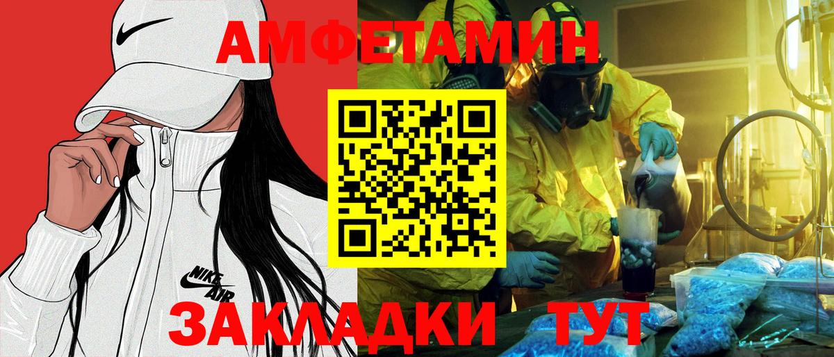 АМФ 97% Семилуки