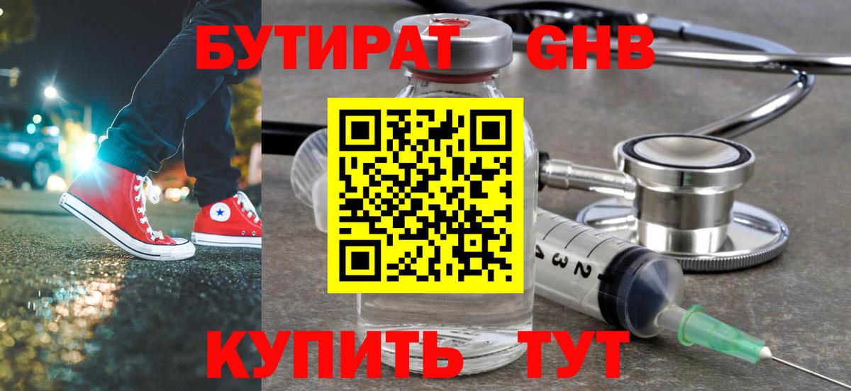 ГАШ Семилуки