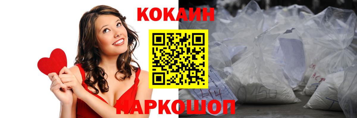 Семилуки  МАРИХУАНА  Гашиш  Мефедрон кристаллы  COCAIN  Меф МЯУ МЯУ   Гашиш  Кодеин 