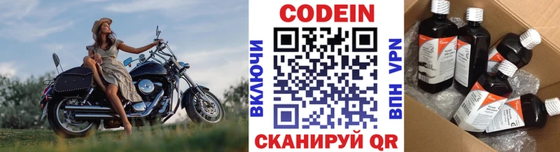 гидра ONION  Семилуки  Codein Purple Drank 