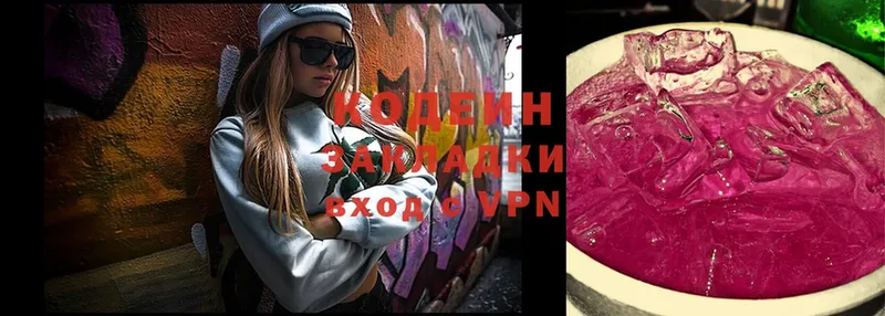 Кодеиновый сироп Lean Purple Drank  mega ссылки  Семилуки 