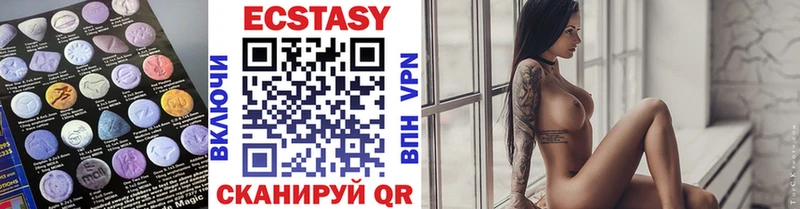 Ecstasy Cube  Семилуки 