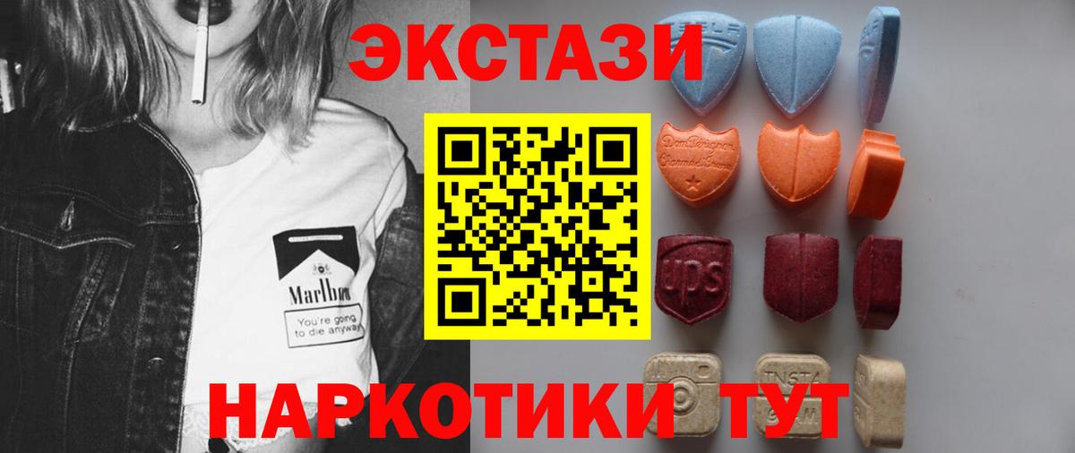мориарти официальный сайт  Вход с VPN  Экстази Philipp Plein  Семилуки  Экстази диски  ЭКСТАЗИ 