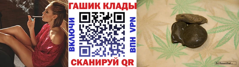 ОМГ ОМГ как войти  Семилуки  Гашиш hashish  где можно купить  