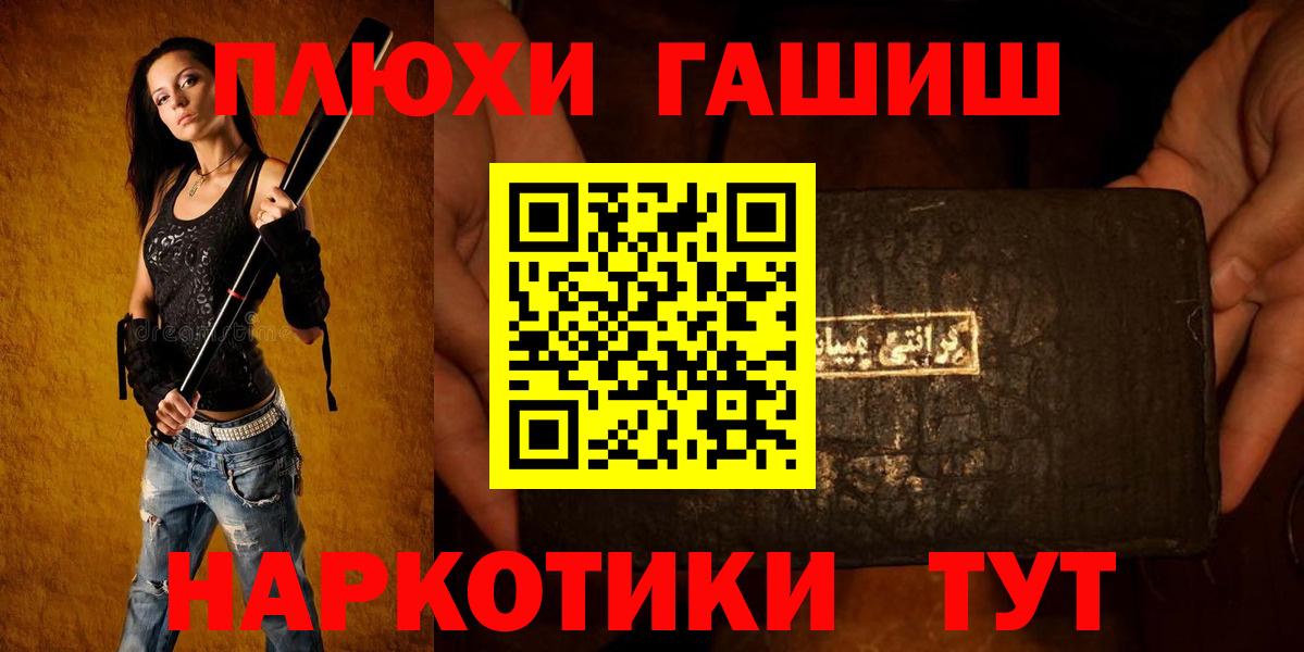 Круглые  Гашиш  MDMA  Кокаин  Семилуки  Каннабис  МЕТ  Вход с VPN  Alpha PVP  МЕФ  NBOMe 