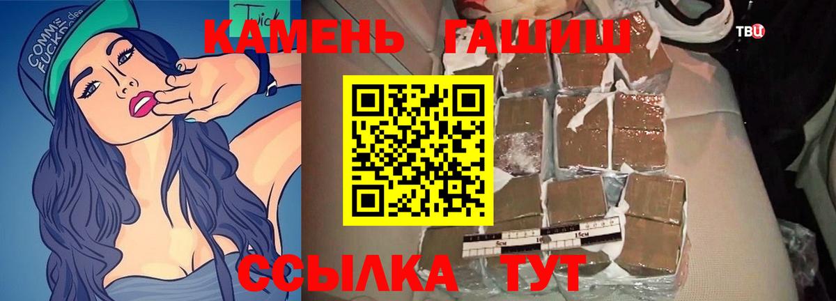 Семилуки  ГАШ индика сатива  Гашиш Изолятор  Гашиш  Вход с VPN 