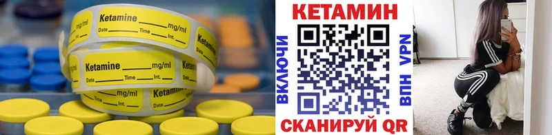 наркотики Семилуки КЕТАМИН VHQ