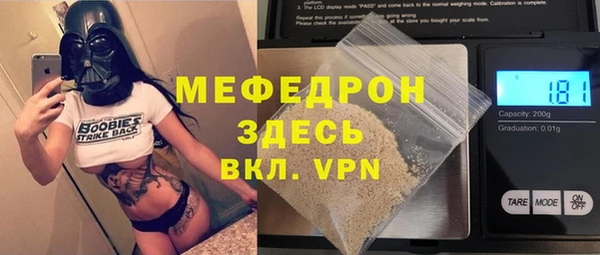 соль ск Майский