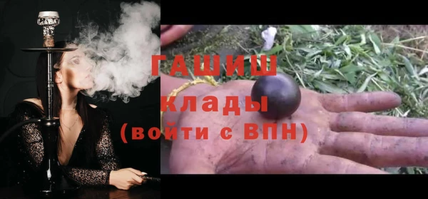 мефедрон VHQ Магас