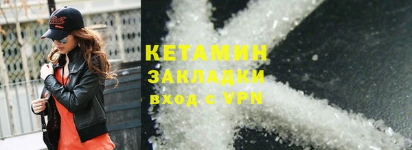 соль ск Майский