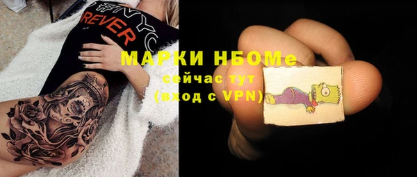 мефедрон VHQ Магас