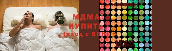 соль ск Майский