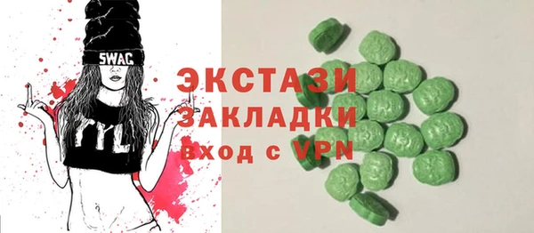 соль ск Майский
