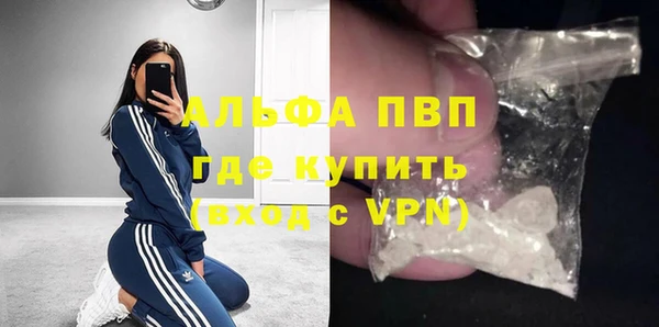 соль ск Майский