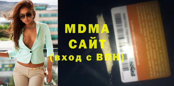 мефедрон VHQ Магас