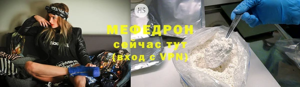 соль ск Майский