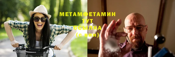 мефедрон VHQ Магас
