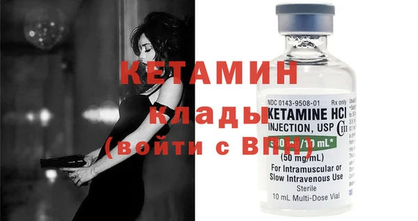 мефедрон VHQ Магас