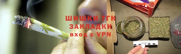соль ск Майский
