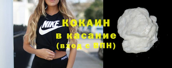 мефедрон VHQ Магас