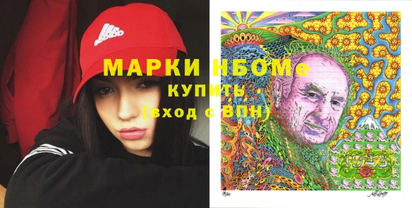 соль ск Майский