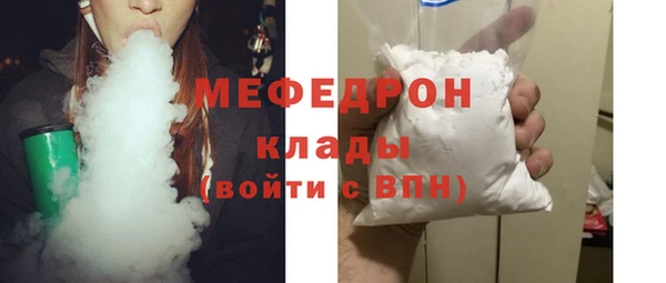 мефедрон VHQ Магас