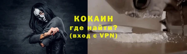 мефедрон VHQ Магас