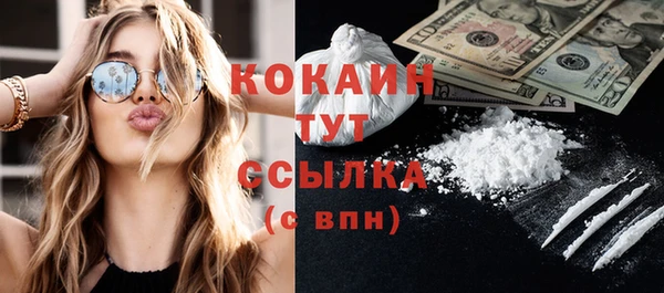 мефедрон VHQ Магас