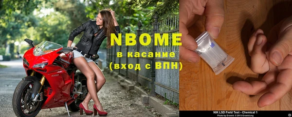 мефедрон VHQ Магас