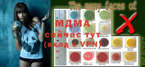 гашик Магадан