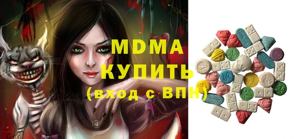 гашик Магадан