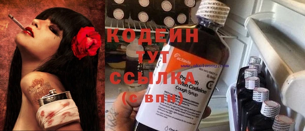 мефедрон VHQ Магас