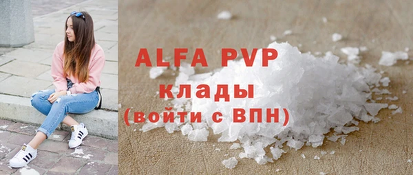 соль ск Майский