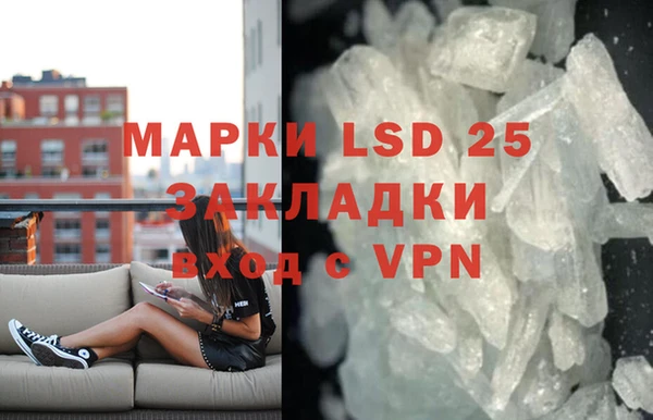 мефедрон VHQ Магас