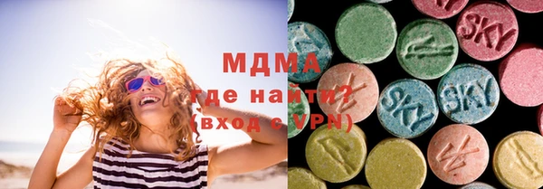 мефедрон VHQ Магас
