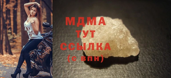 соль ск Майский