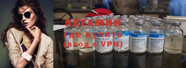 мефедрон VHQ Магас