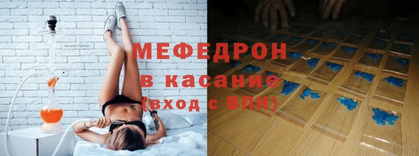 соль ск Майский
