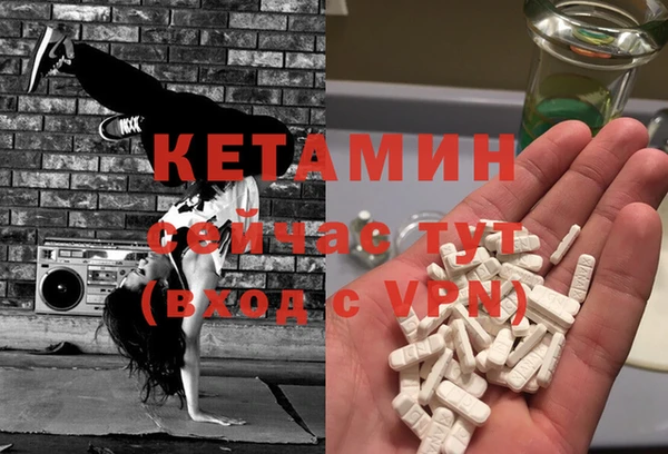 соль ск Майский