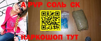 кокаин премиум Донской