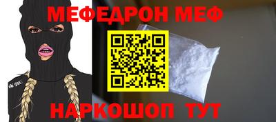 мяу мяу мука Бузулук