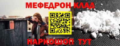 скорость Будённовск