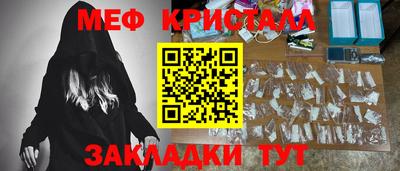 прущие грибы Донецк
