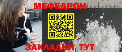 прущие грибы Донецк