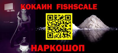 прущие грибы Донецк