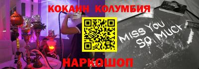 кокаин VHQ Дубна
