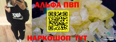 кокаин VHQ Дубна