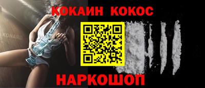 кокаин VHQ Дубна